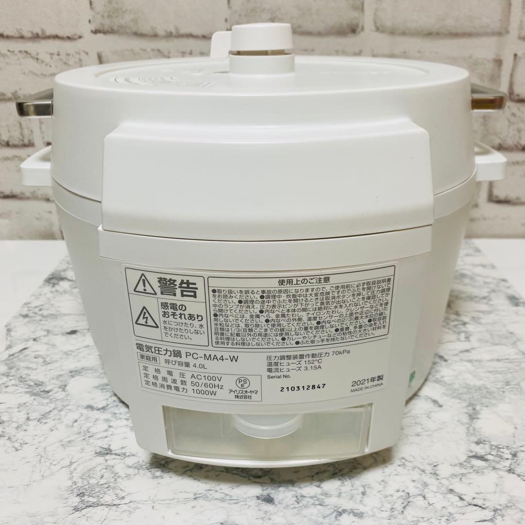 【新品未使用】アイリスオーヤマ 電気圧力鍋 PC-MA4-W 4.0L
