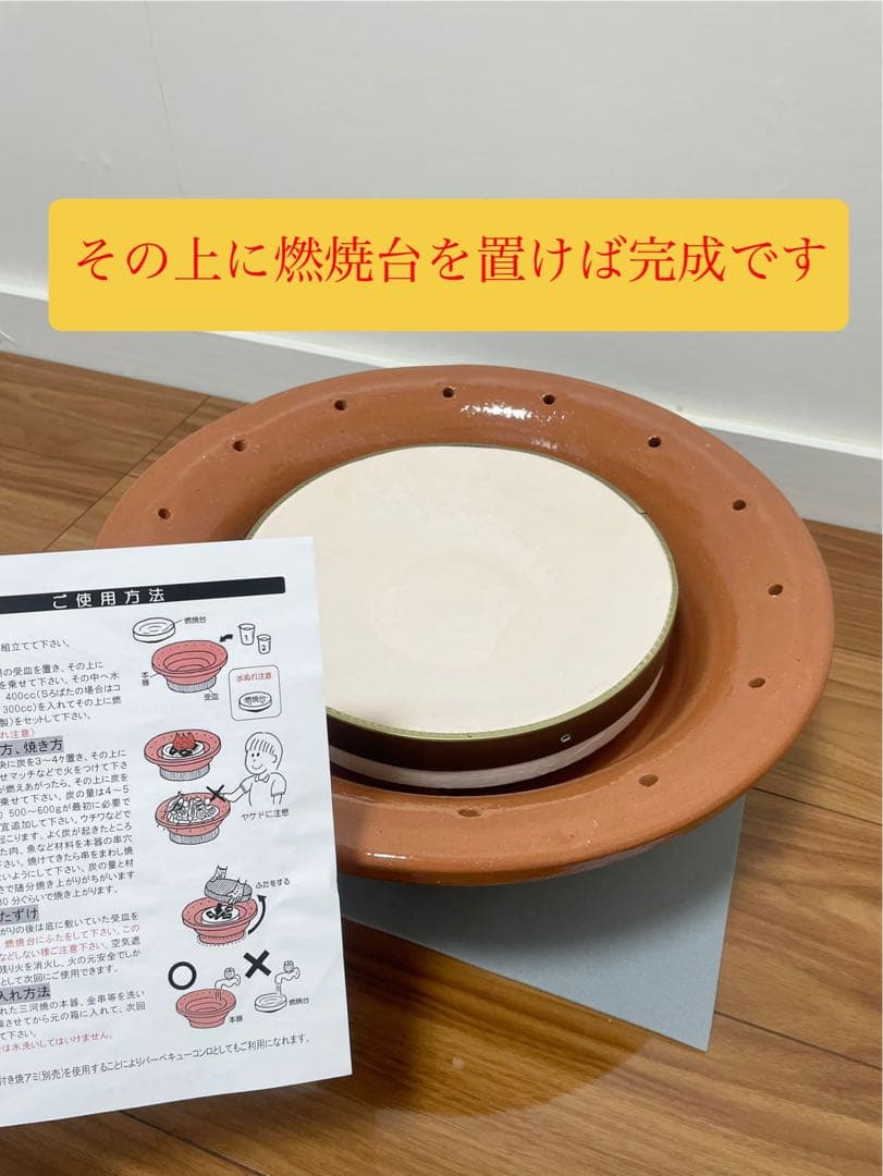 入手不可 即納 新品 キンカ 串焼ろばた大 豪華おまけ付フルセット 三河焼 火鉢