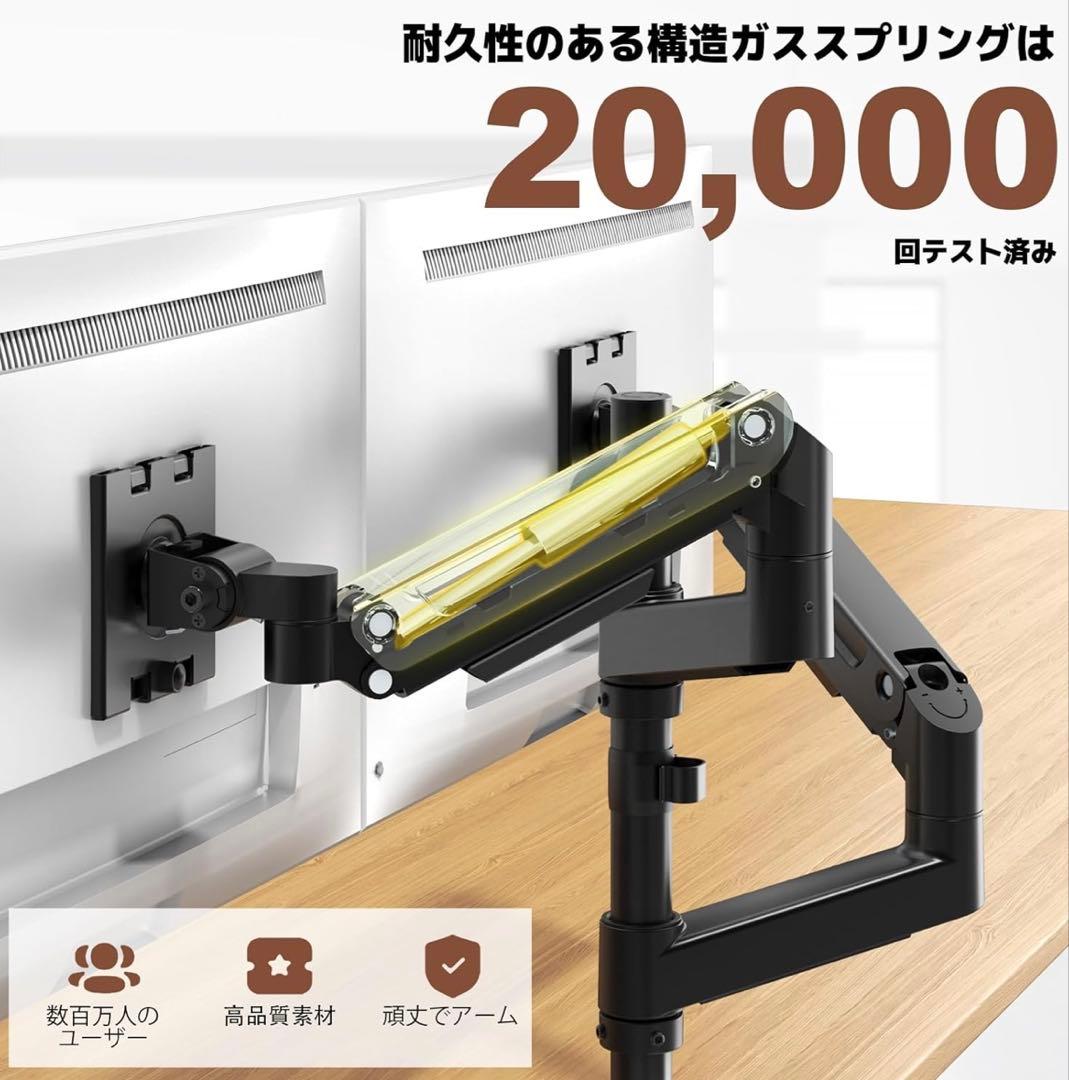 モニターアーム デュアル 17〜49インチ対応 上下2画面 VESA規格対応
