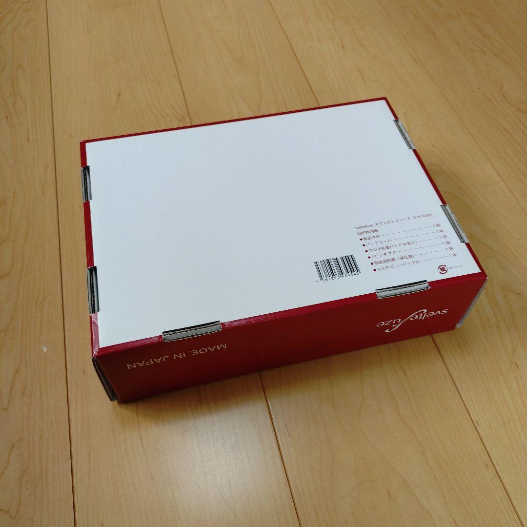 ラジオ波・EMS ボディ用 美容機器