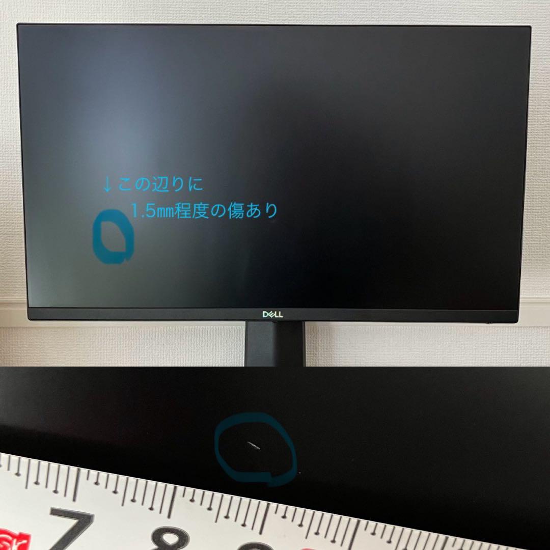 Dell G2422HS 23.8インチ ゲーミングモニター