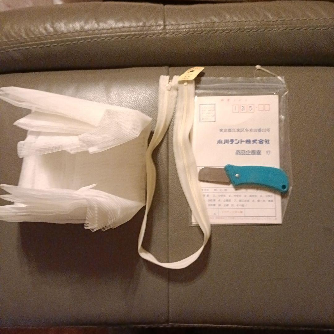 オガワ　クラウン　オーナーロッジ　鉄骨テント　冬キャンプ