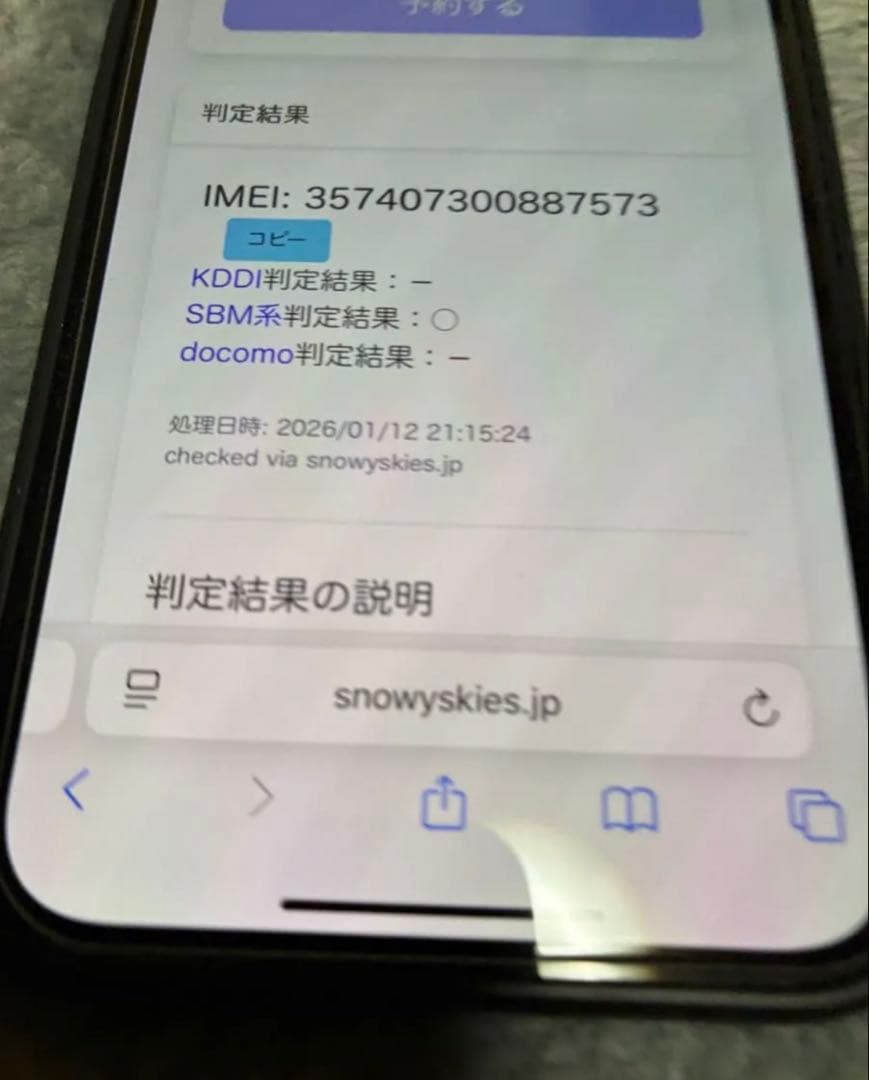 iPhone16e 128GB SIMフリー ホワイト 白 Apple
