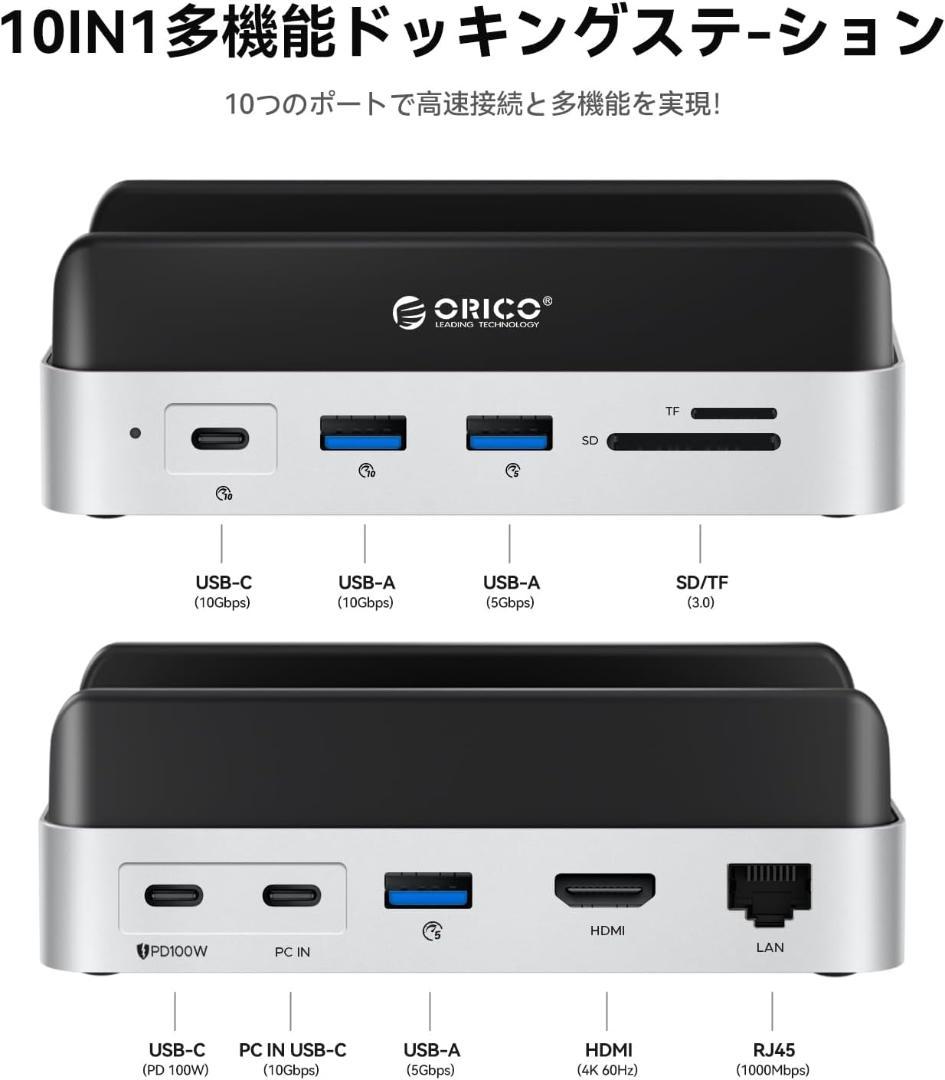 【美品】Mac mini M4（整備済製品）＋10-in-1ハブ スタンドセット