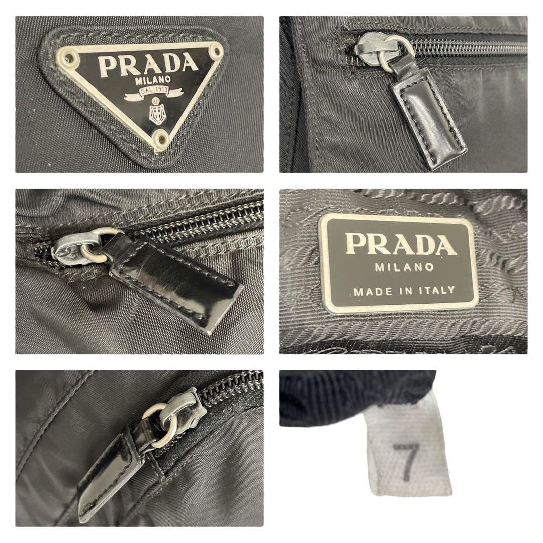 【極美品】プラダ　三角ロゴ　ナイロン　黒　フラップ　ショルダーバッグ　4756