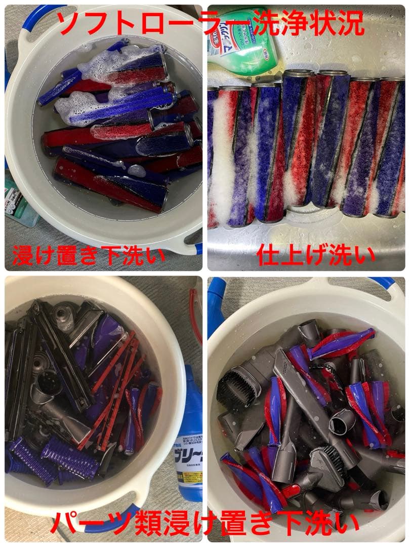 ダイソン⑥ V10SV12新品パイプ ２ヘッドから選択 補強型トリガ　フルパーツ