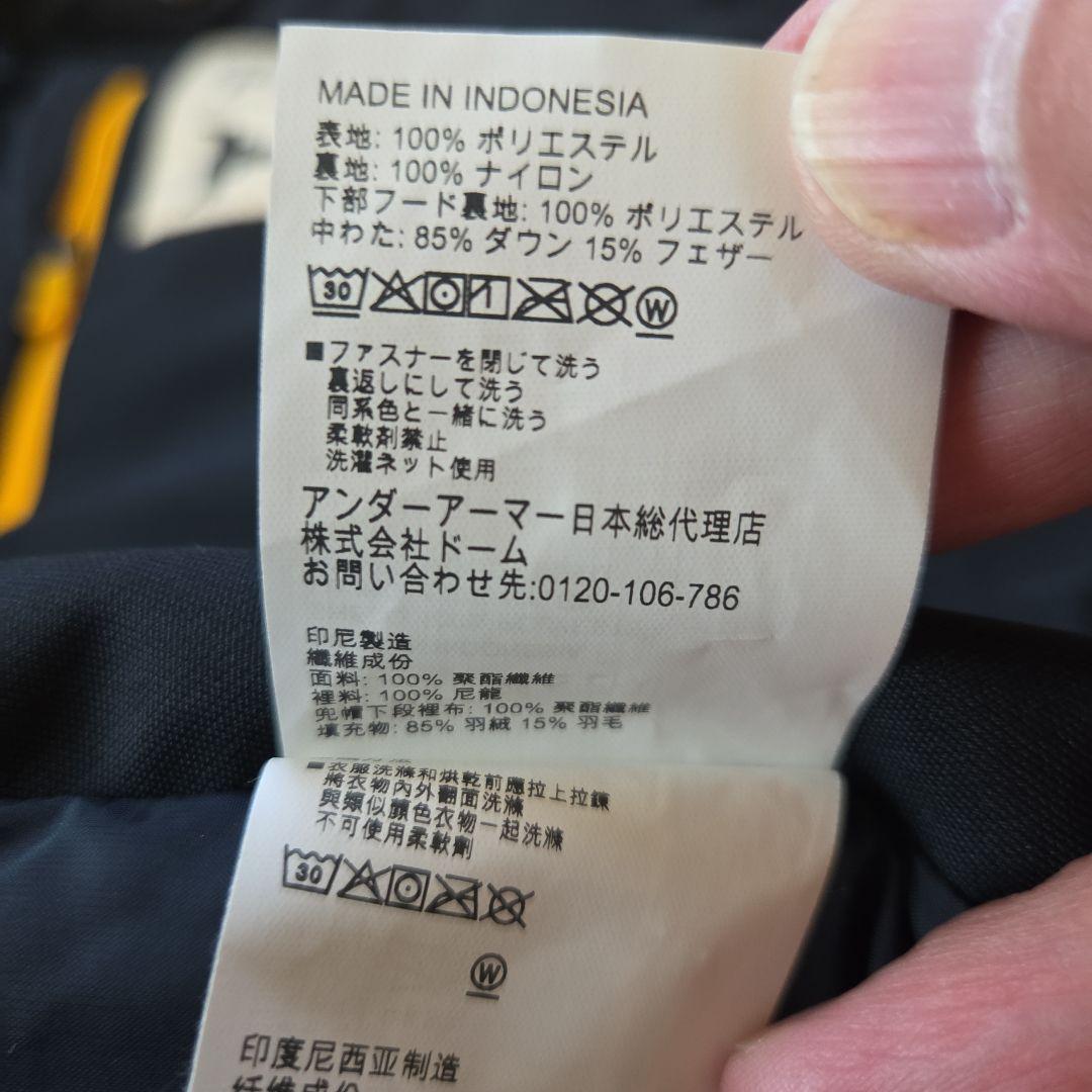 アンダーアーマー　プロジェクトロック　ダウンジャケット STORM PROOF