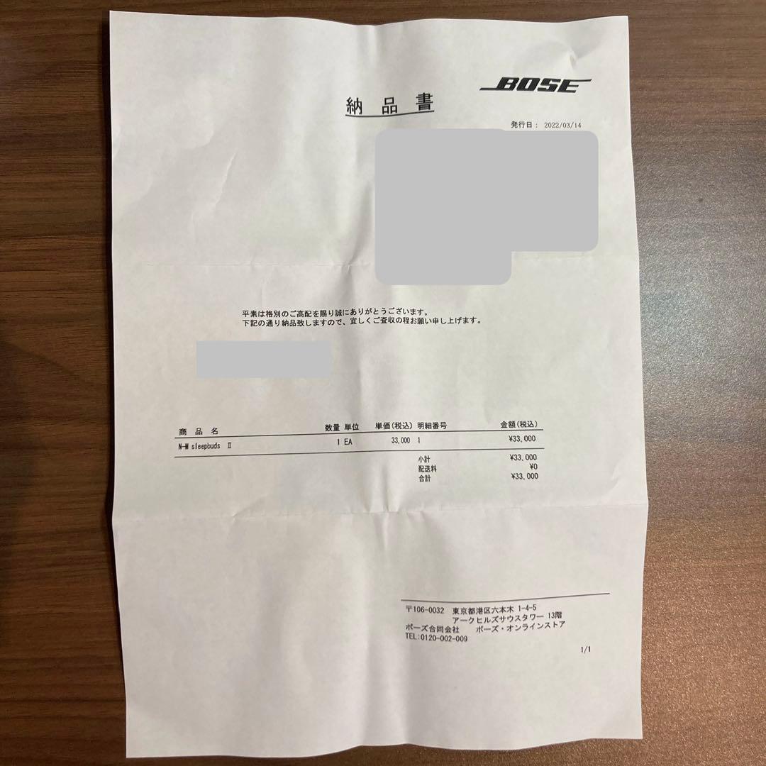 【1度試用のみ美品】bose sleepbuds II ボーズ　スリープパッズ2
