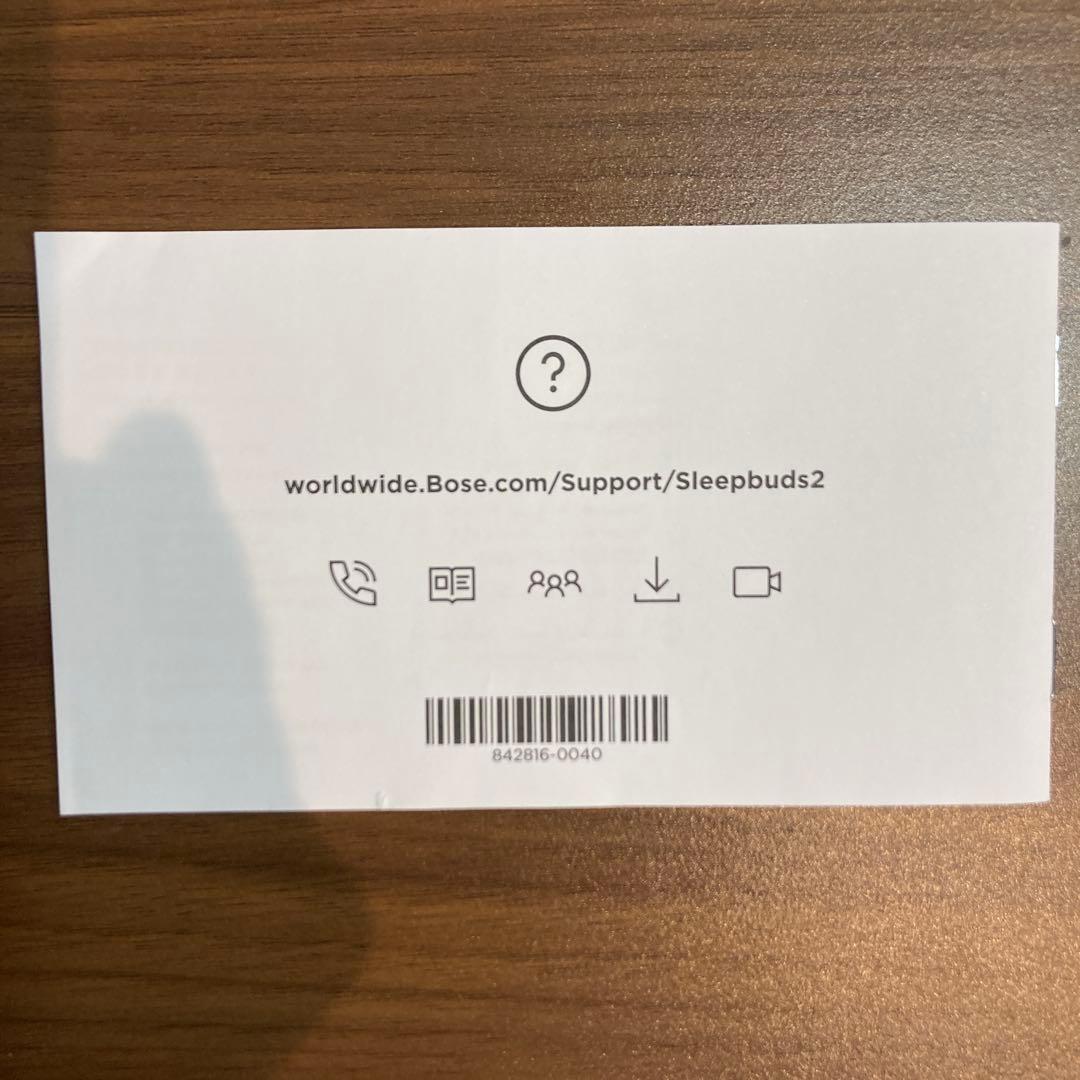 【1度試用のみ美品】bose sleepbuds II ボーズ　スリープパッズ2