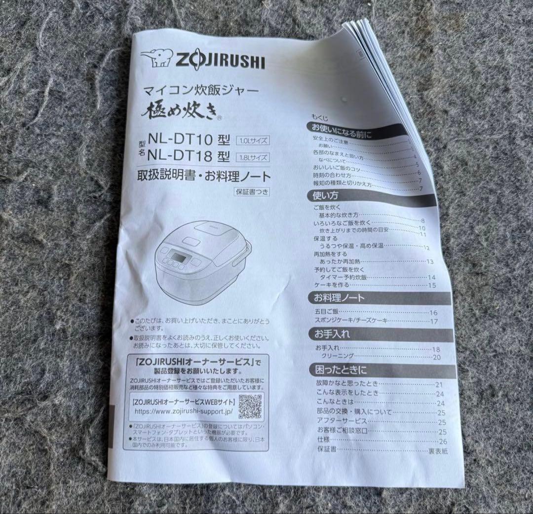 美品✨ 2025年製　象印　ZOJIRUSHI 炊飯器　マイコン炊飯ジャー