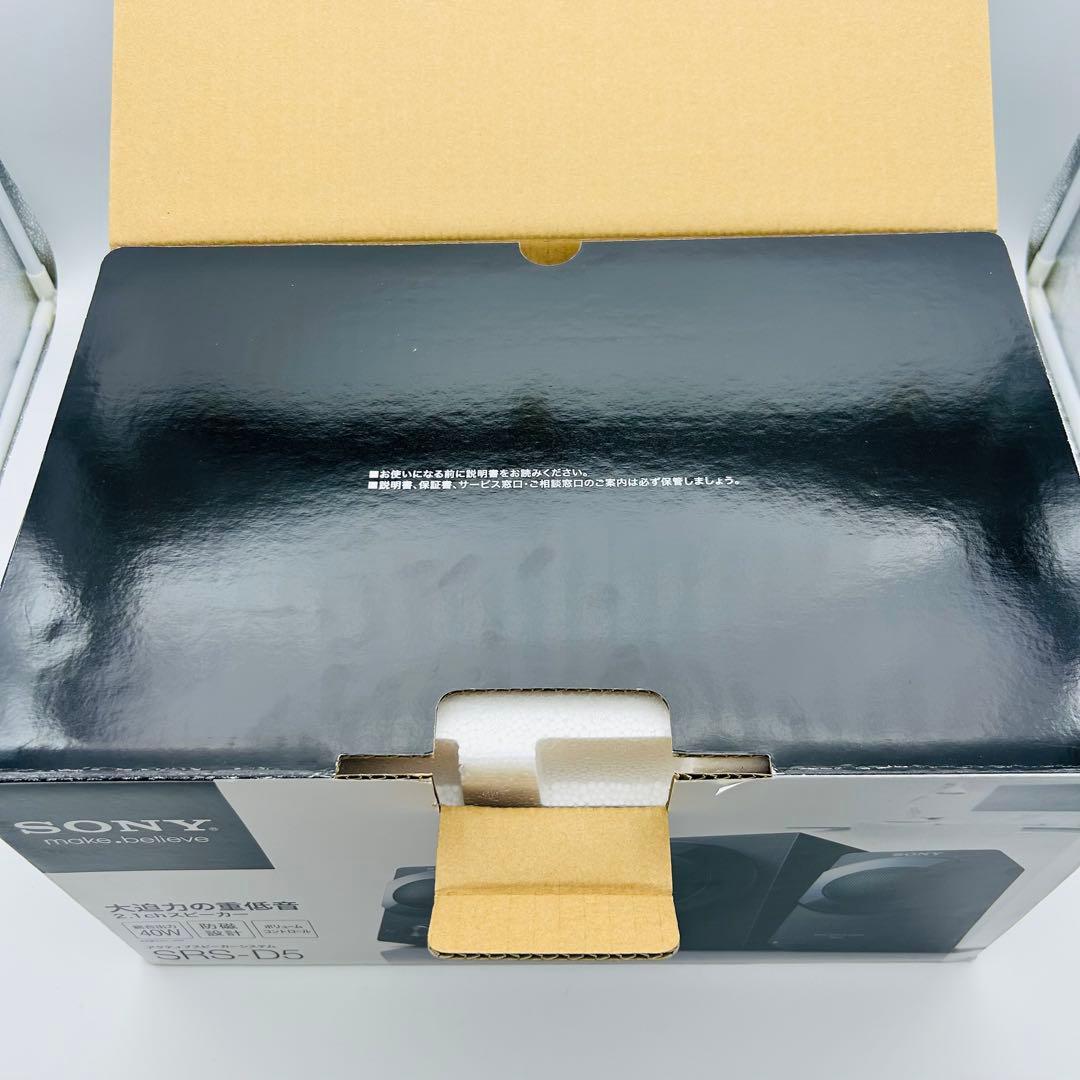 【新品】SONY アクティブスピーカー/ネックスピーカー SRS-D5