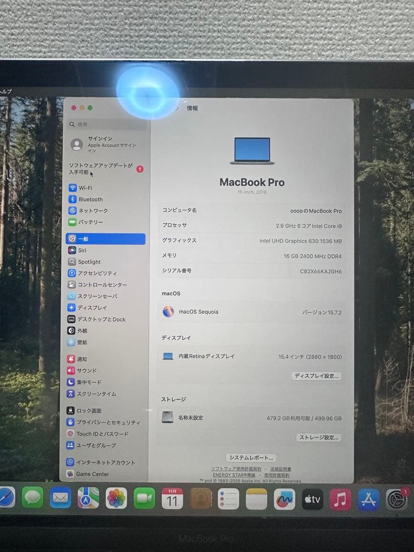 Macbook Pro 15インチ 2018 i9 256GB