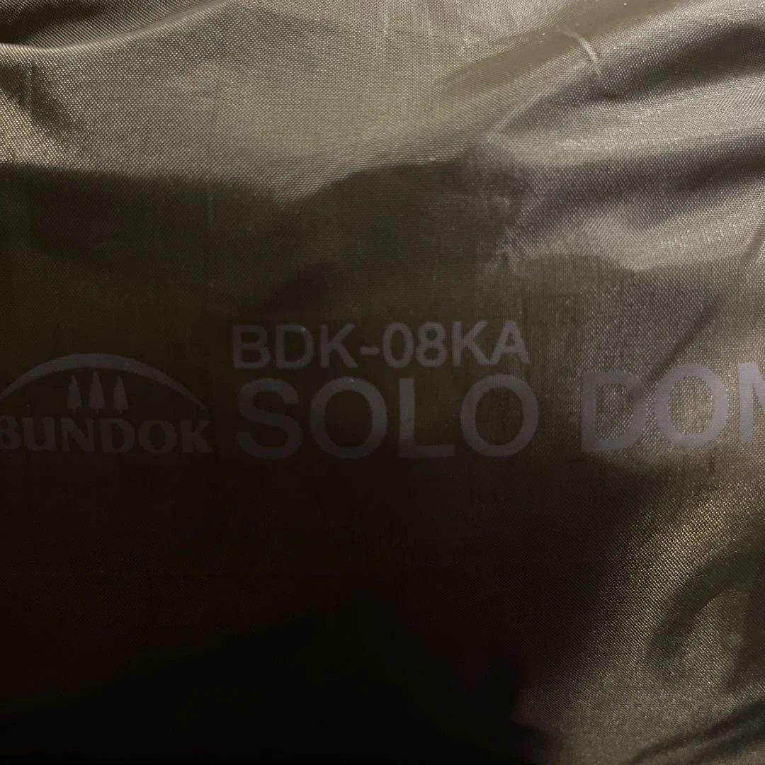 【美品】バンドックBDK-08KA SOLO DOME テント