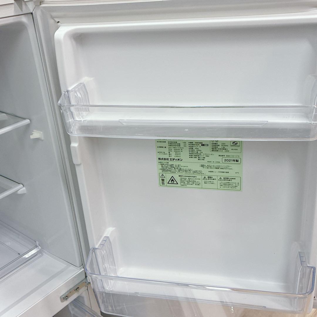 omi　29日配達