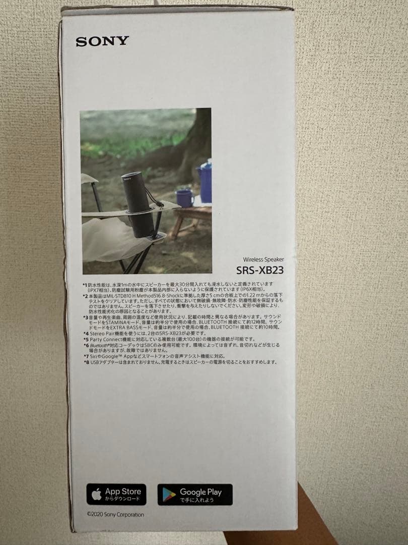 SONY SRS-XB23 新品未使用