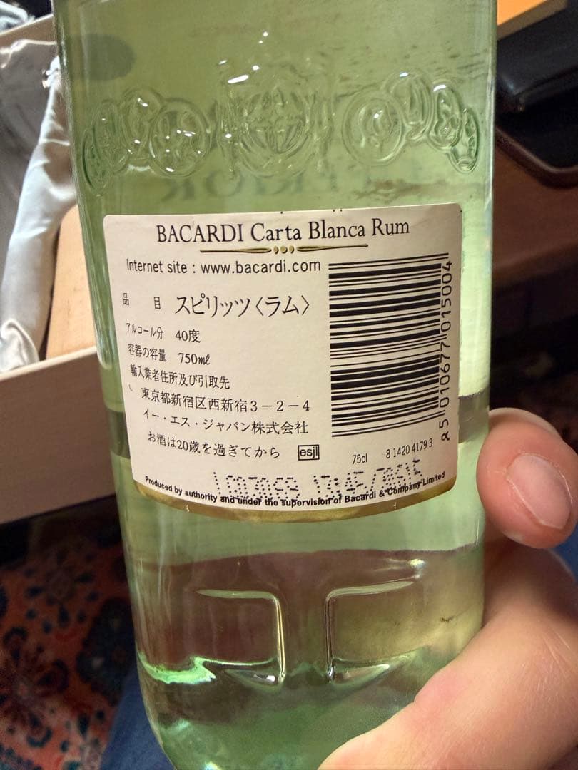 BACARDI ギフトボックスセット