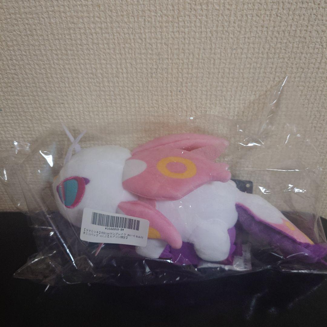 カプコン限定モンスターハンター ぬいぐるみ付きエコバッグ
