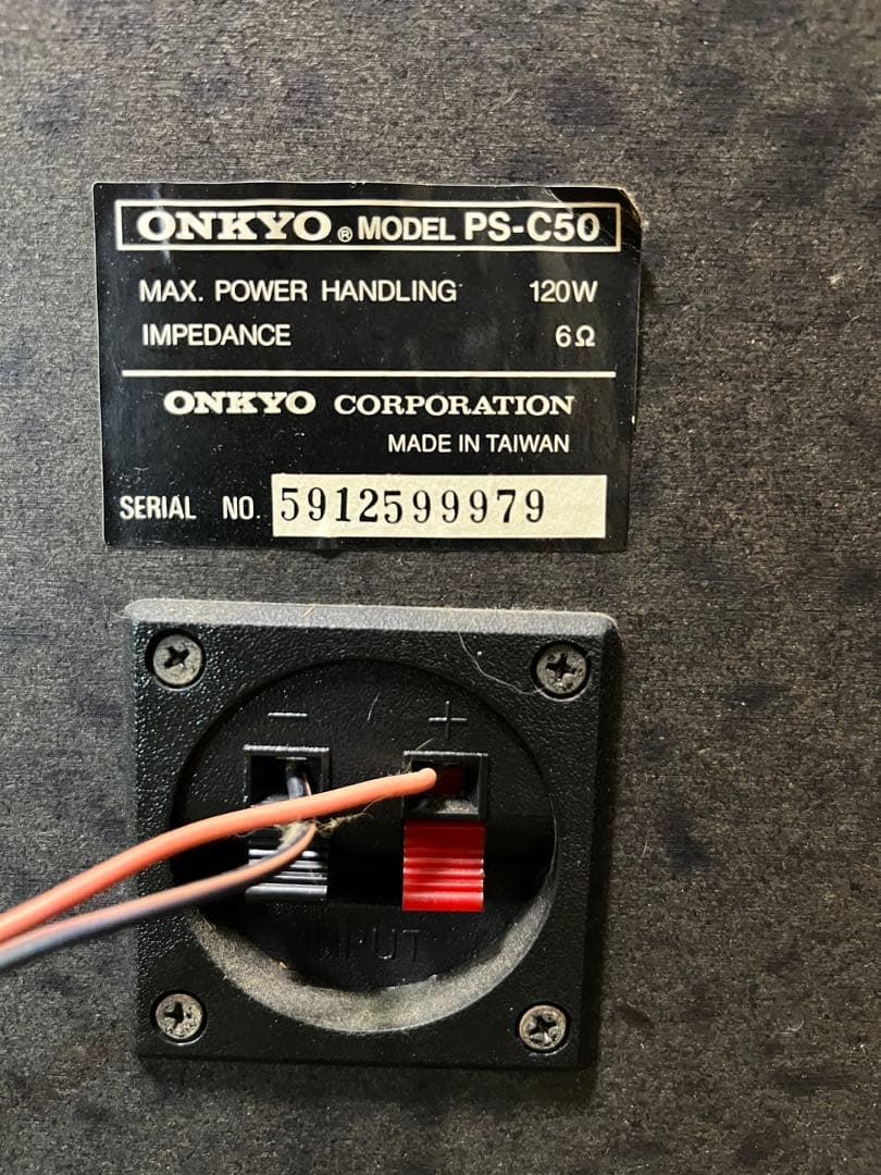 オーディオセット