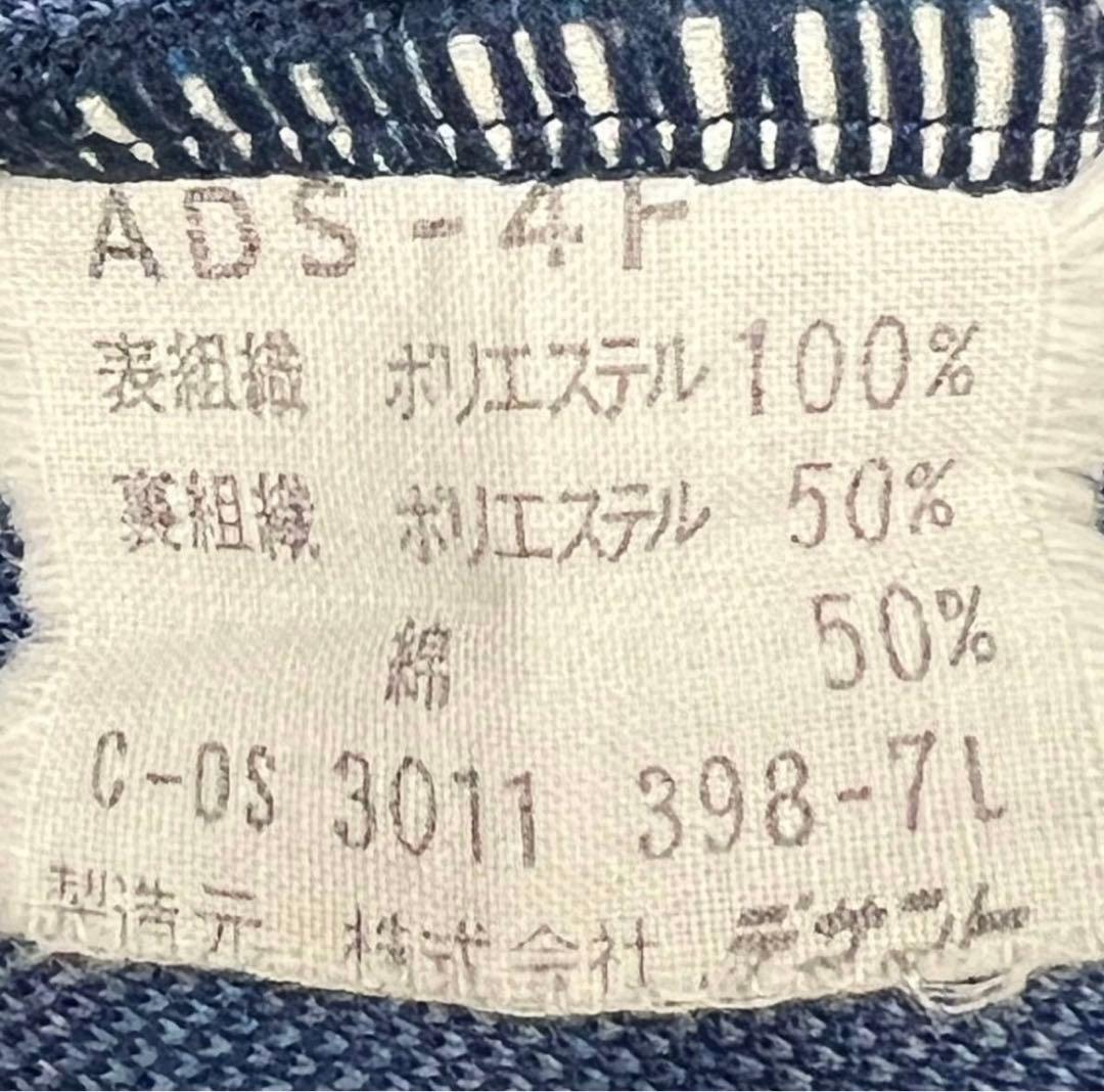 アディダス デサント トラックジャケット