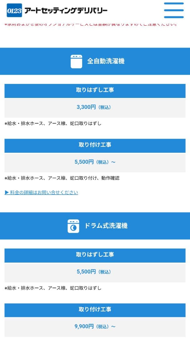 日立 全自動電気洗濯機 BW-X90G 9.0kg