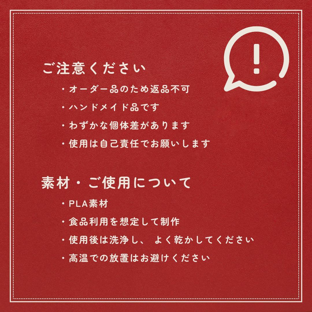 オリジナルクッキー型 カスタム制作