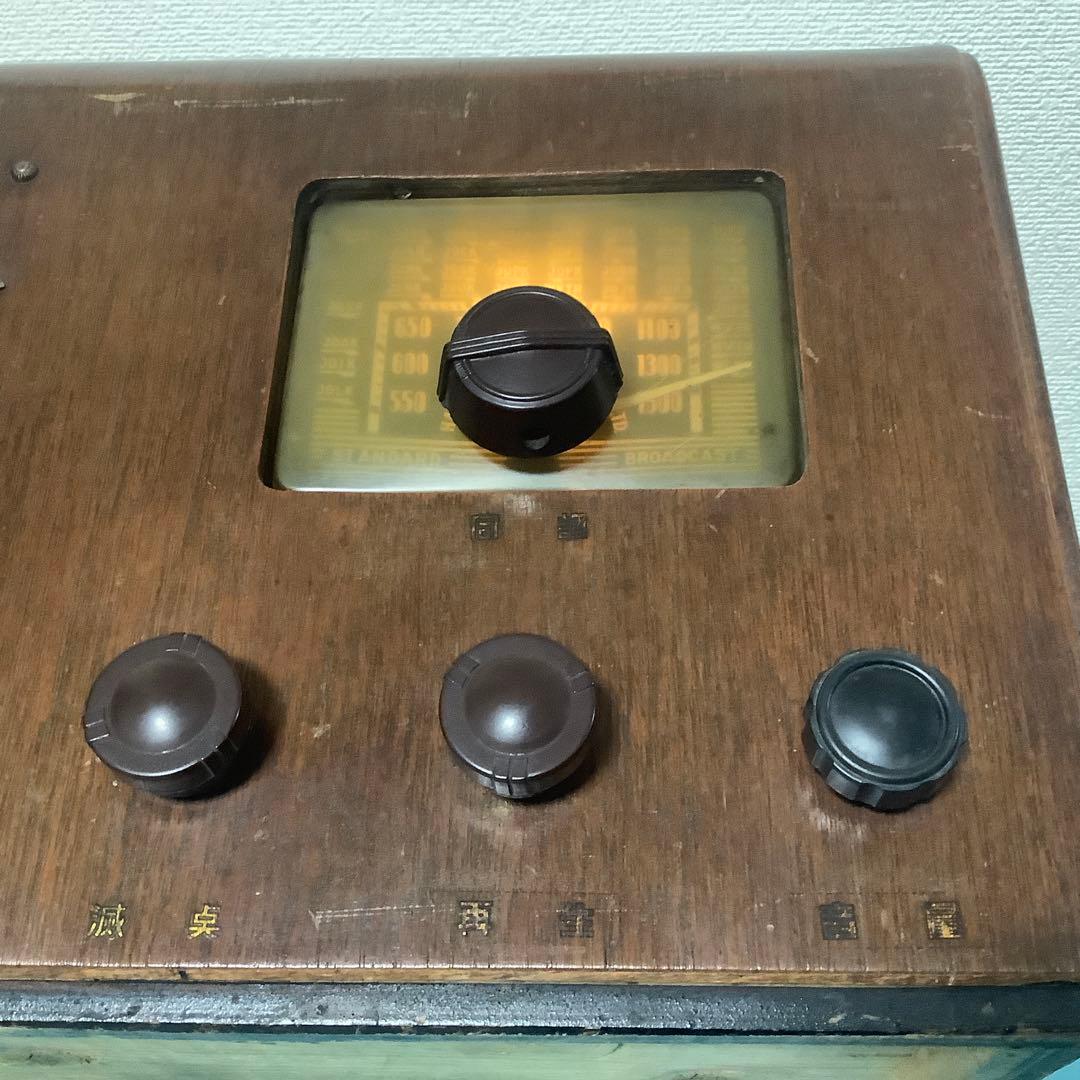 【赤犬】　シャープ　並四ラジオ　動作品　値下げ！