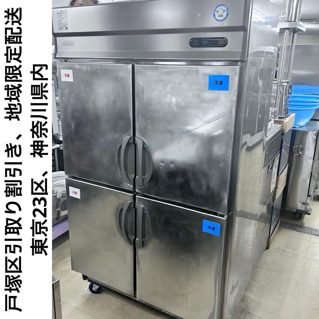 5370【程度良好】フクシマ 業務用タテ型冷凍冷蔵庫 URN-122PMD6