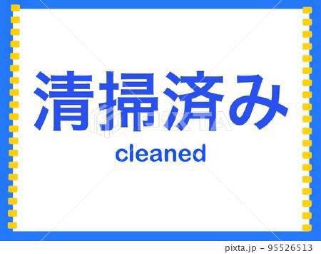 A511★送料設置無料　東京　神奈川限定配送 日立大型冷蔵庫　395L