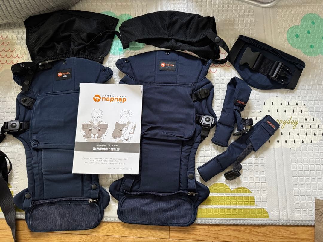 双子用napnap 抱っこひも ネイビー 収納バッグ付き