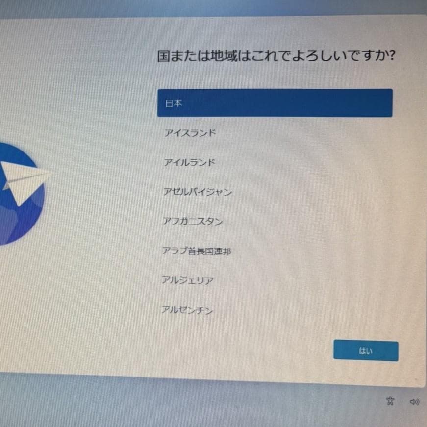 HP デスクトップPC✨　Corei7 メモリ16G SSD256G HDD1T