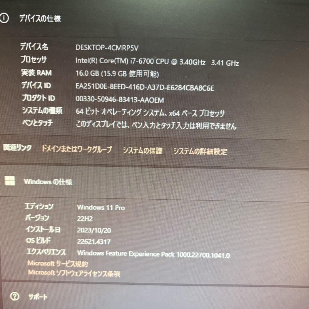 HP デスクトップPC✨　Corei7 メモリ16G SSD256G HDD1T