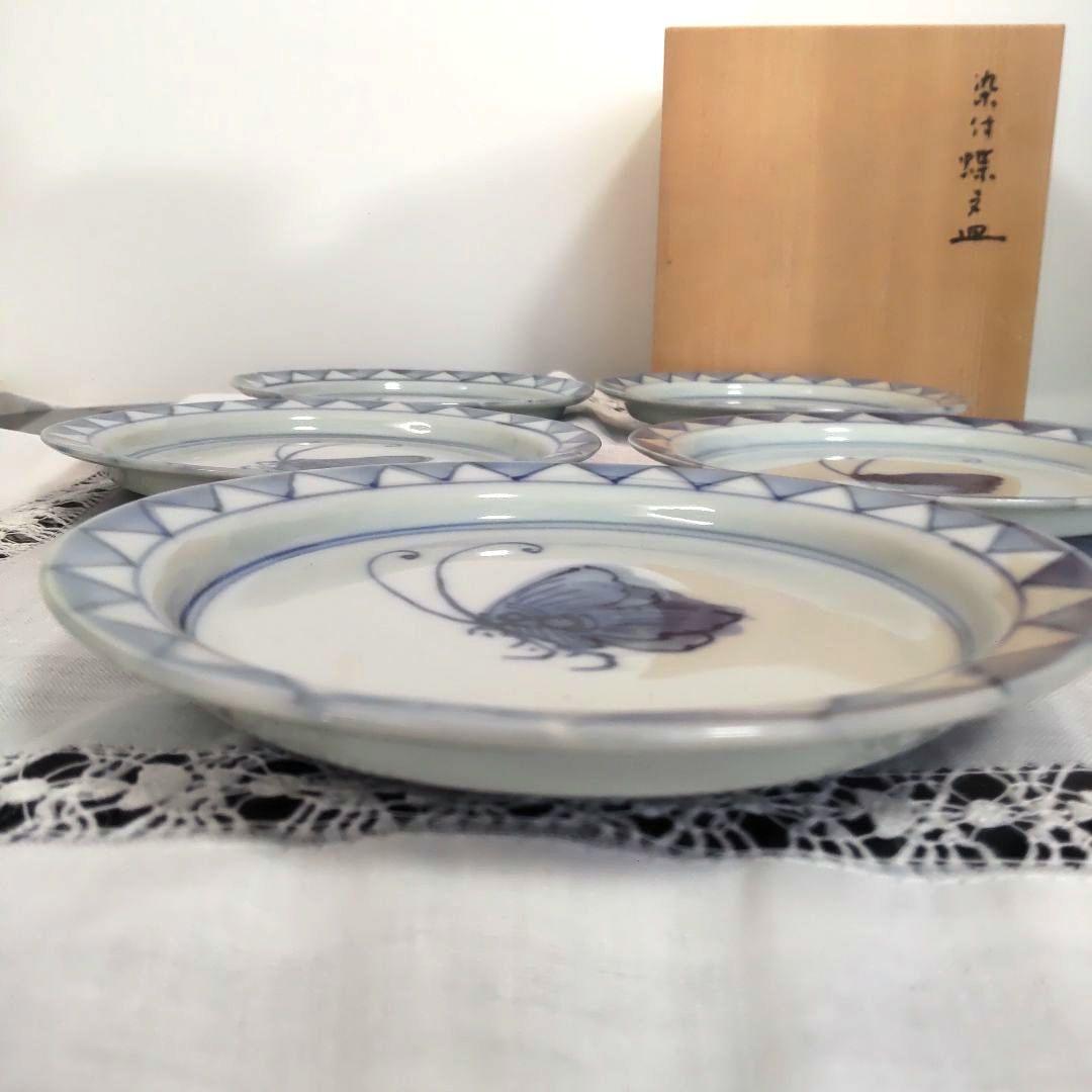 九谷焼 正木春蔵 染付 銘々皿 5枚 木箱付 蝶々 山背工房