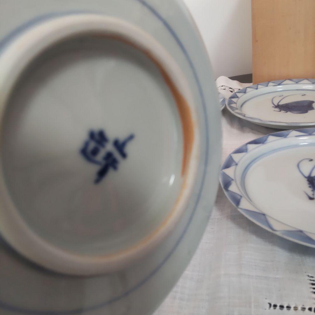 九谷焼 正木春蔵 染付 銘々皿 5枚 木箱付 蝶々 山背工房