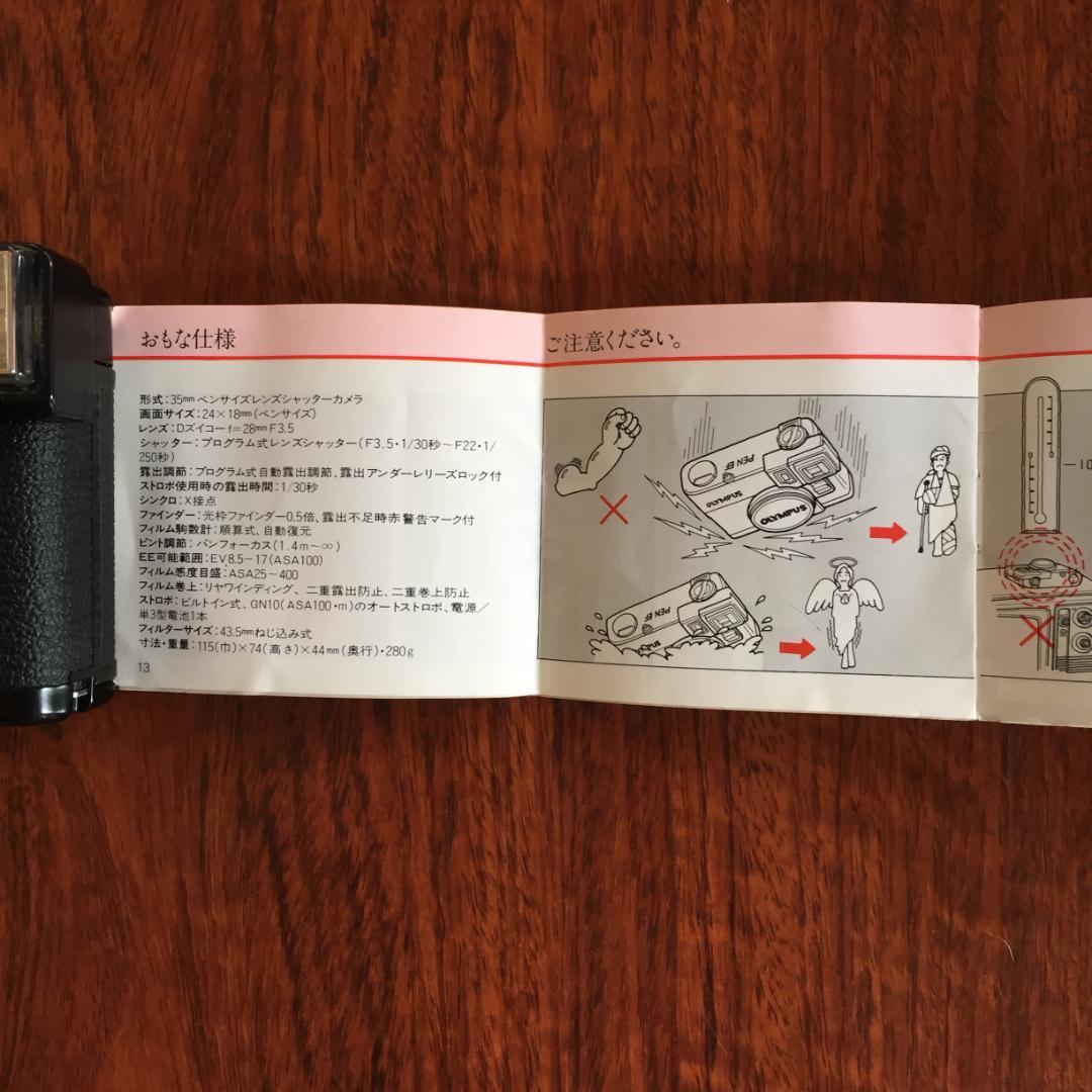 【希少】 OLYMPUS オリンパス PEN EF コンパクト フィルムカメラ