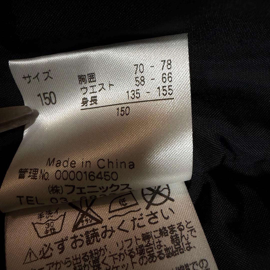 美品★Phenix★フェニックス　スキーウェア　セットアップ　150 スノボー