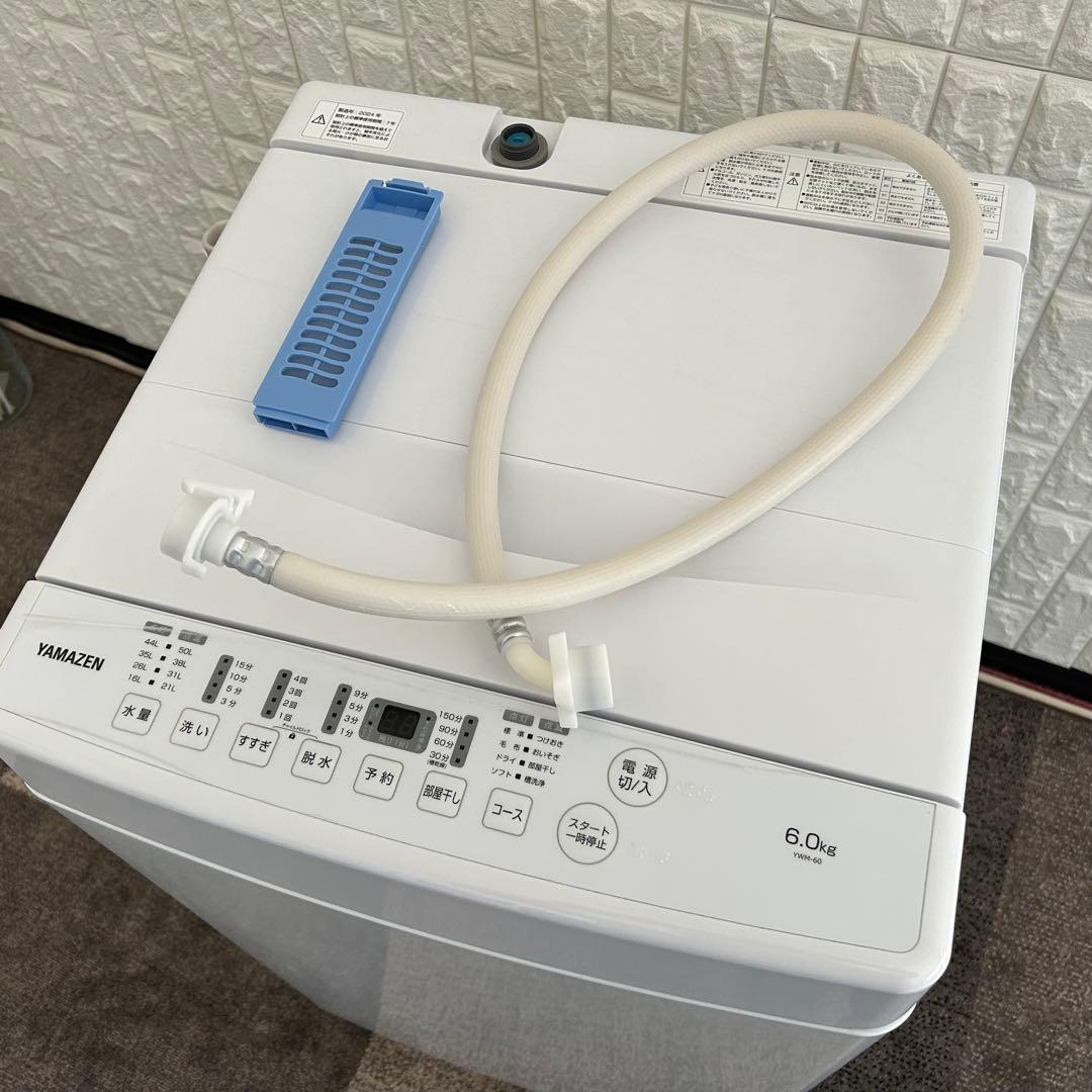 冷蔵庫・冷凍庫 adgjm