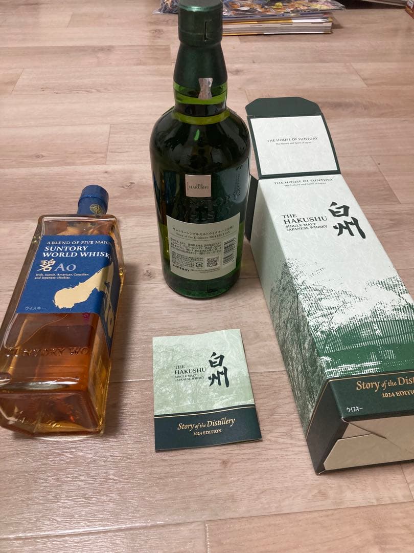 白州 Story of the Distillery 2024年と碧700セット