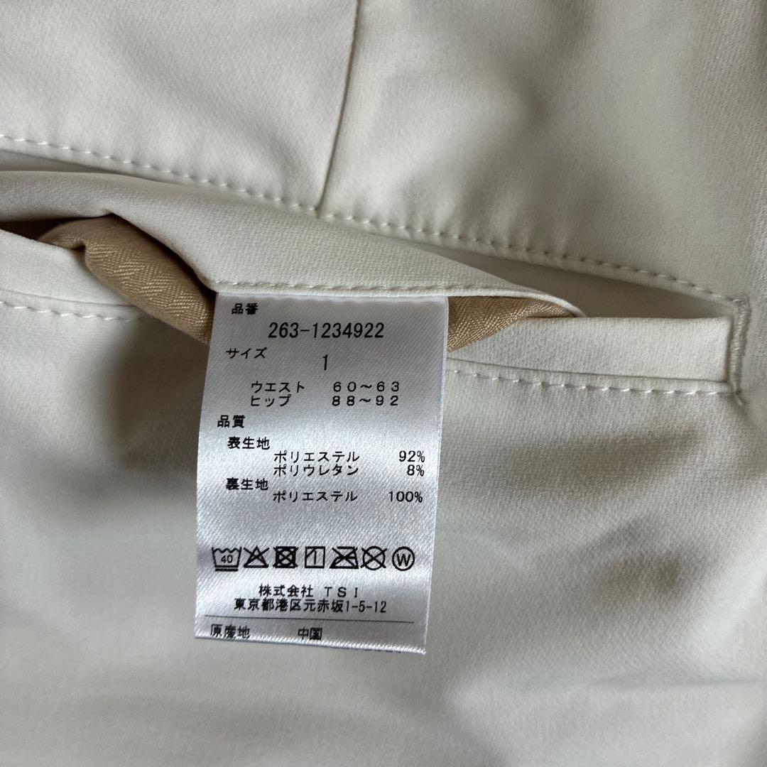 【Jack Bunny!!】パーリーゲイツ　裏微起毛 ペプラム プリーツスカート