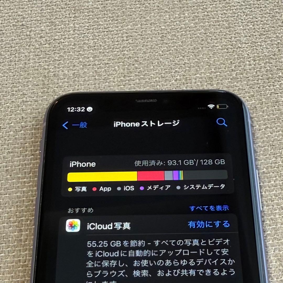 iPhone11 ラベンダー　128GB