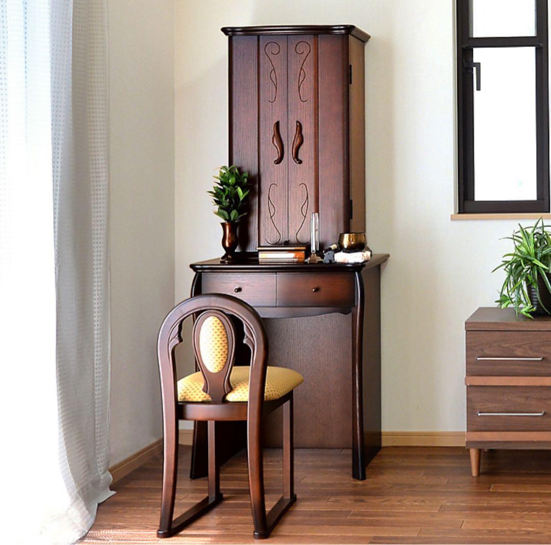 ビアンコ ダーク 上下セット 家具調 仏壇 創価学会 仏具