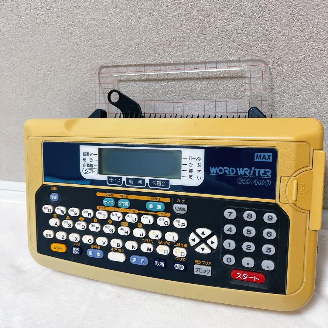 ワードライタ MAX WORD WRITER CD-100