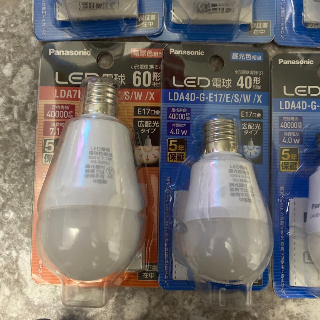 Panasonic LED電球 10個セット