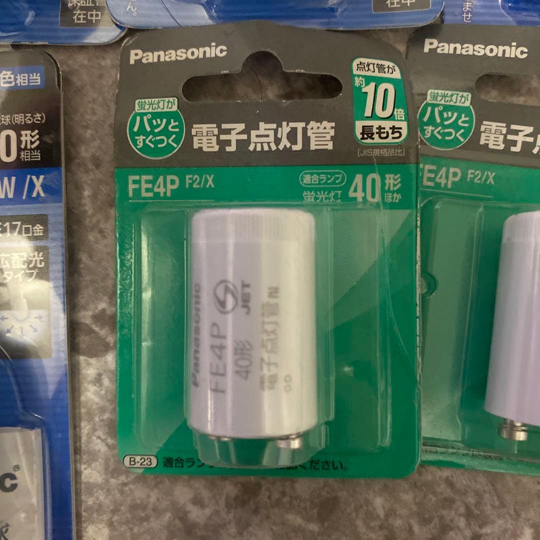 Panasonic LED電球 10個セット