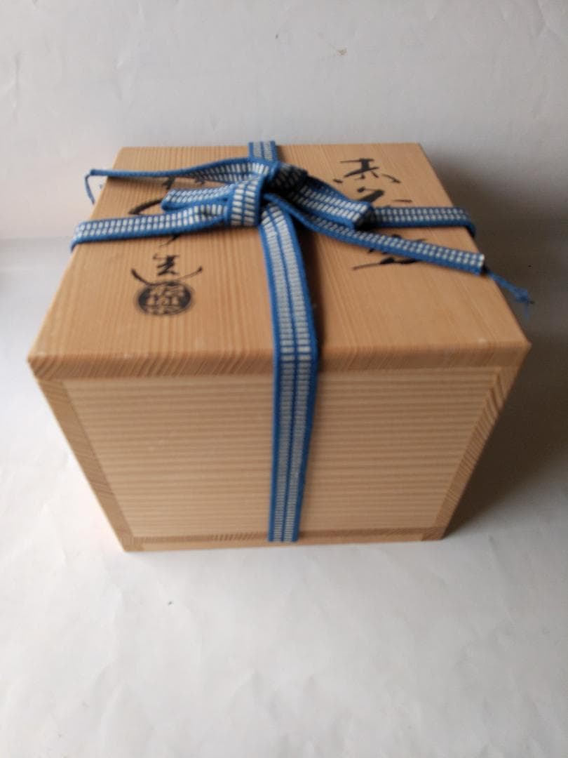 楽焼 三代 佐々木松楽 作 赤茶碗 赤楽茶碗 共箱 共布 栞 茶道具 茶碗 新品