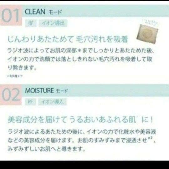 YA-MAN 美顔器 HRF-20N