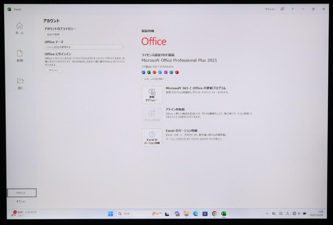 概ね綺麗Surface Laptop3 i7・16GB・256GBオフィス電池良