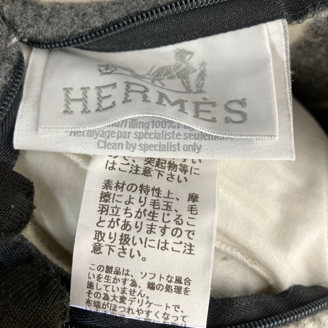 エルメス アヴァロン3 クッション　グレー