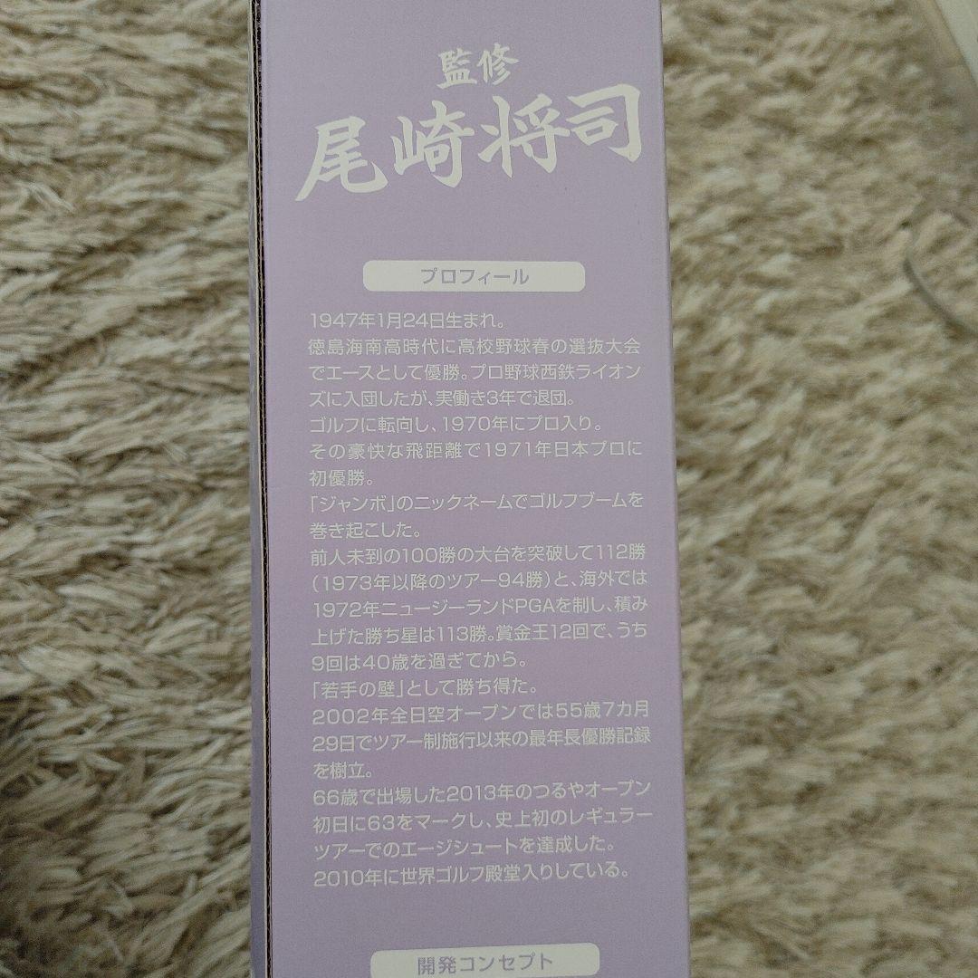 ゴルフは面だ　ジャンボ尾崎監修　練習器具　万振棒❗