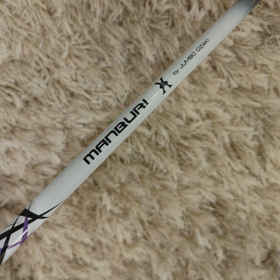 ゴルフは面だ　ジャンボ尾崎監修　練習器具　万振棒❗