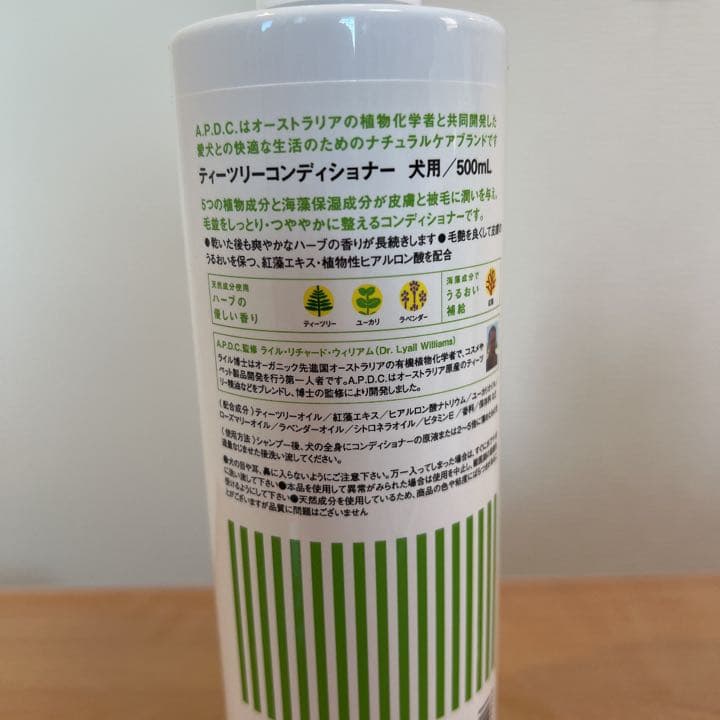 高濃度セラミドスプレー+コーソリウム+ティーツリーシャンプーコンディション